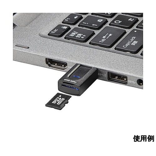 USB3.2 カードリーダー(マイクロS