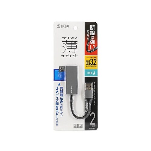 USB3.2 カードリーダー(SD・mi