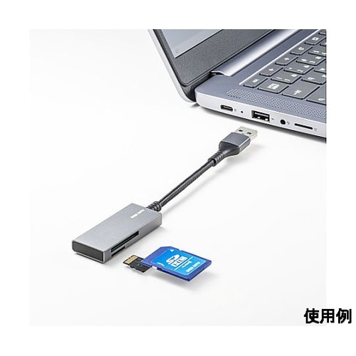 USB3.2 カードリーダー(SD・mi