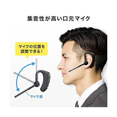 耳かけ式ヘッドセット(ワイヤレス) EA