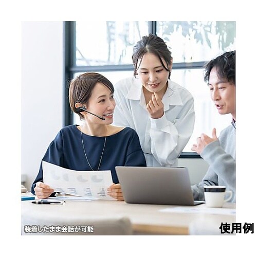 Bluetoothヘッドセット(超軽量/