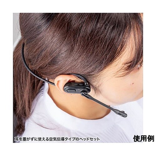 Bluetoothヘッドセット(超軽量/