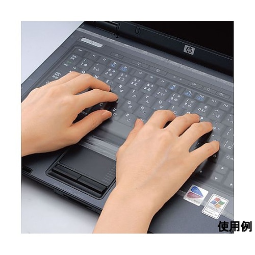 (B5・A5サイズ用) キーボードカバー