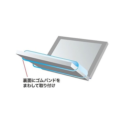 (A4サイズ用) キーボードカバー(ゴム