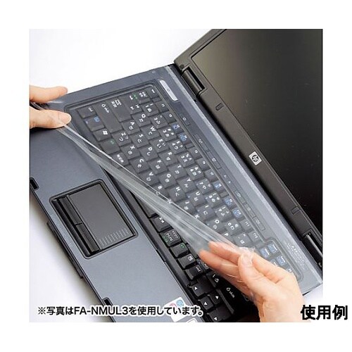 (A4Lワイドサイズ用) キーボードカバ