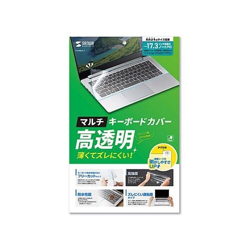 385x200mm マルチカバー(シート