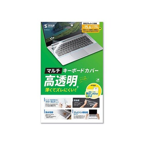 350x250mm マルチカバー(シート