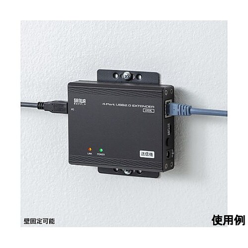 USB2.0エクステンダーセット(4ポー