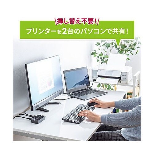USB2.0 USB切替器(2回路/マグ