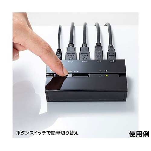 USB2.0 USB切替器(2回路/ハブ