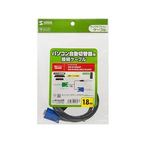 1.8m パソコン自動切替器用ケーブル