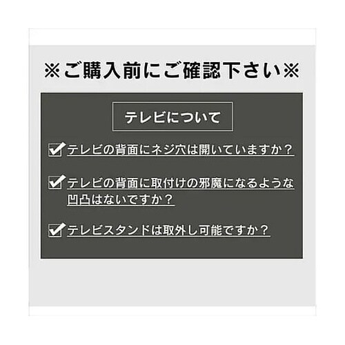 32−65V型 ディスプレイ壁掛け金具(