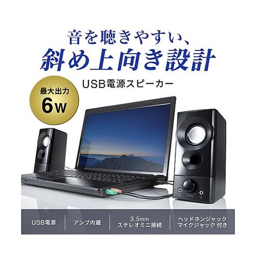 77x94x174mm スピーカー EA