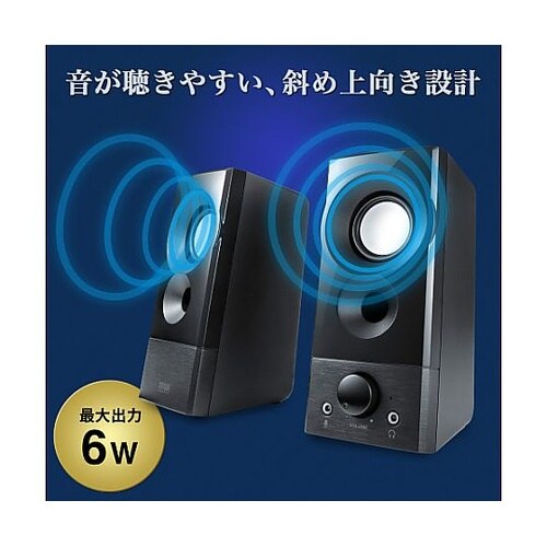 77x94x174mm スピーカー EA