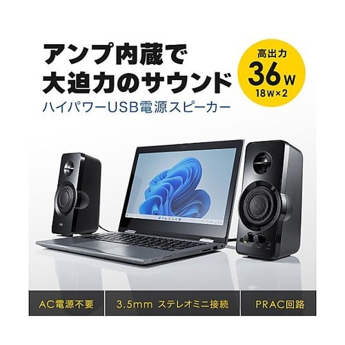 98x97x208mm スピーカー(ハイ
