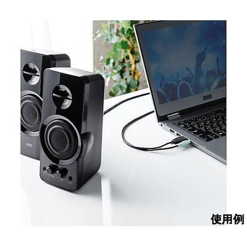 98x97x208mm スピーカー(ハイ