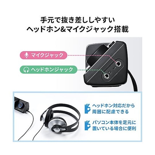 450x50x50mm サウンドバースス