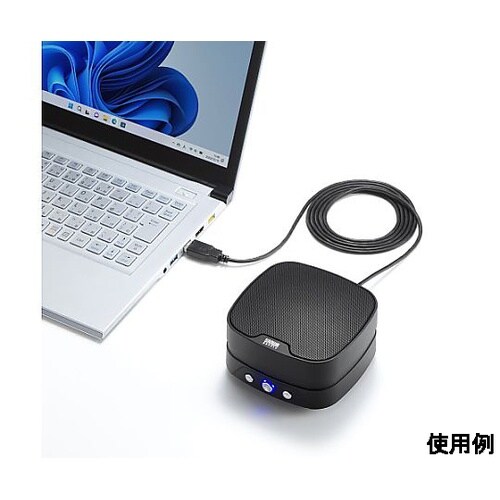 会議用スピーカ−フォン(連結型) EA7