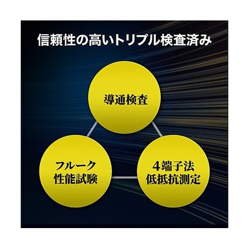 5.0m フラットLANケーブル(CAT