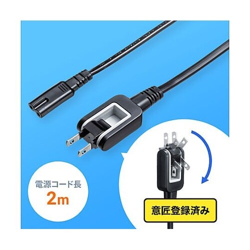 AC125V/12A 電源コード(2P/