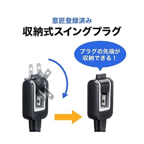 AC125V/12A 電源コード(2P/