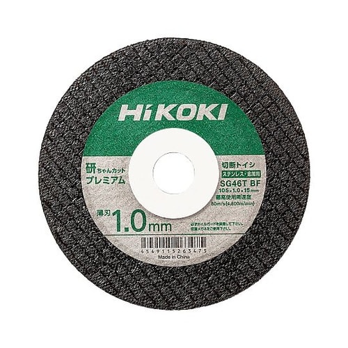 100mm/780W 電気ディスクグライ