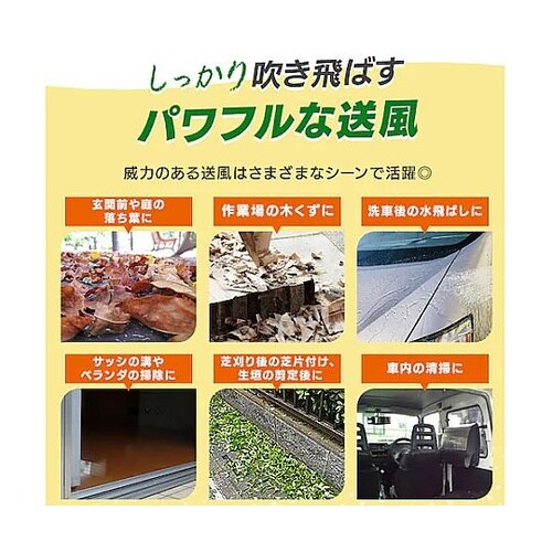 DC18.0V 電動ブロワ(充電式) E