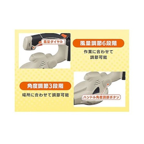 DC18.0V 電動ブロワ(充電式) E