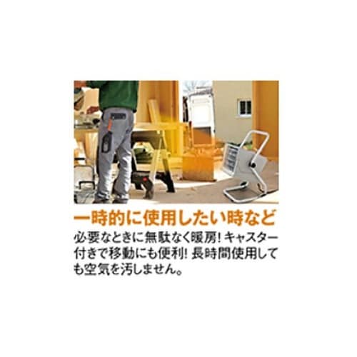 三相200V/5000W 電気ファンヒー