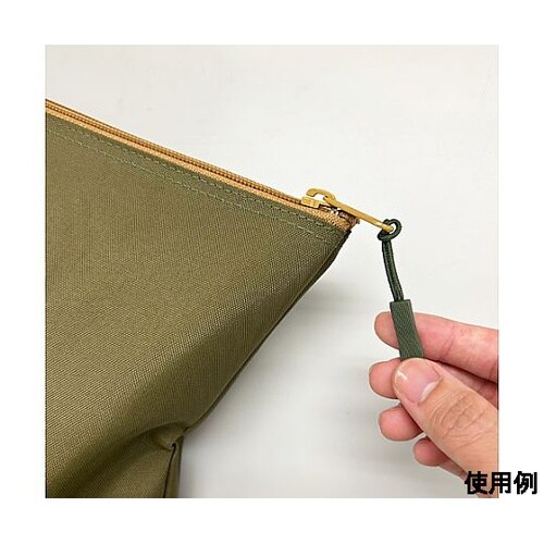ファスナー用引手 カーキ(3個) EA9