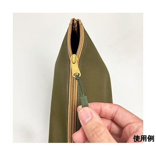 ファスナー用引手 カーキ(3個) EA9