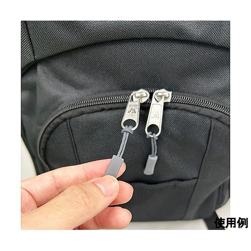 ファスナー用引手 グレー(3個) EA9
