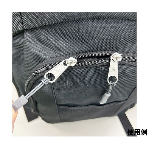 ファスナー用引手 グレー(3個) EA9