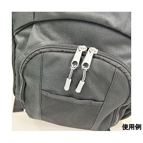 ファスナー用引手 グレー(3個) EA9