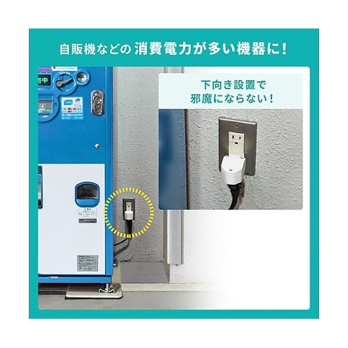 AC125V/15A プラグ変換アダプタ