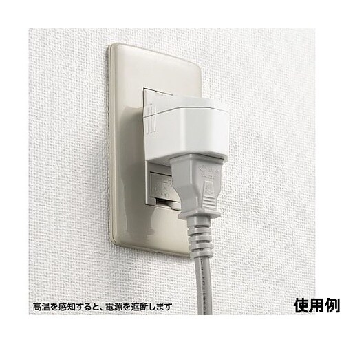 AC125V/15A プラグ変換アダプタ
