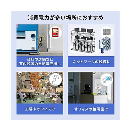 AC125V/15A プラグ変換アダプタ