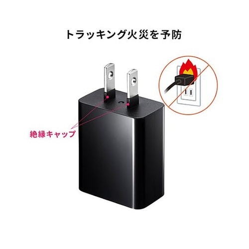 AC100−240V USB充電器(1ポ