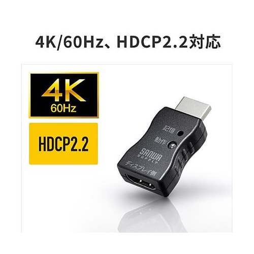 EDID保持器(HDMI用) EA940