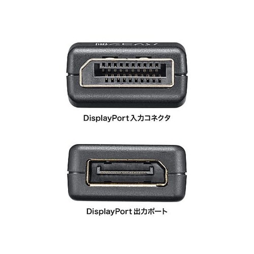 EDID保持器(DisplayPort用