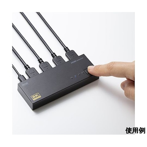 HDMI切替器(3入力1出力/8K) E