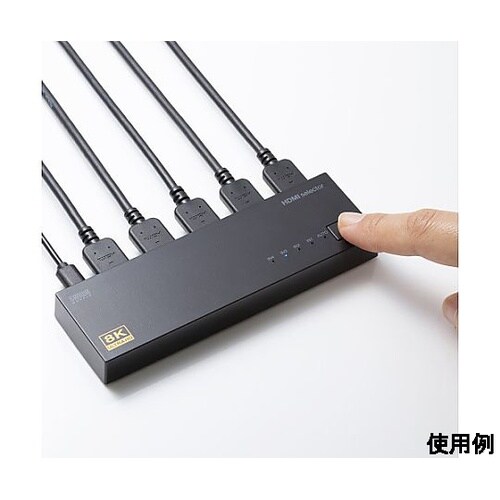 HDMI切替器(4入力1出力/8K) E