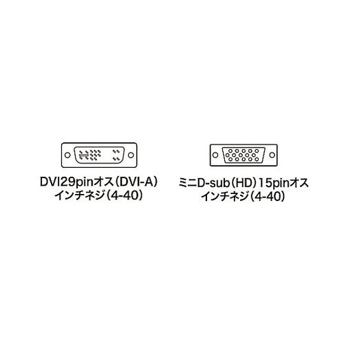 5.0m DVI−VGAケーブル EA9