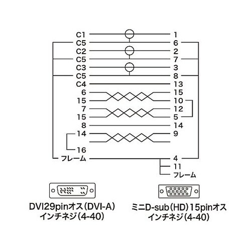 5.0m DVI−VGAケーブル EA9