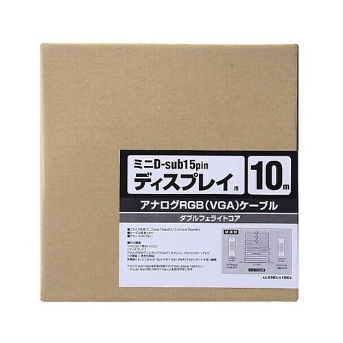 10m デュスプレイケーブル(複合同軸・