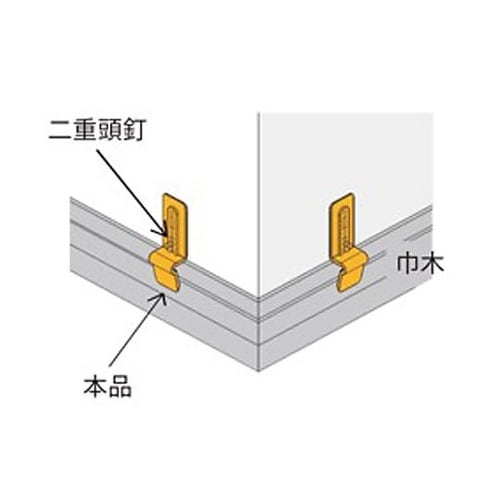 2.2x38mm 二重頭釘(100本)
