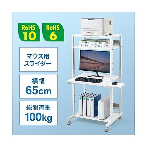 650x610x1353mm 立ち作業用