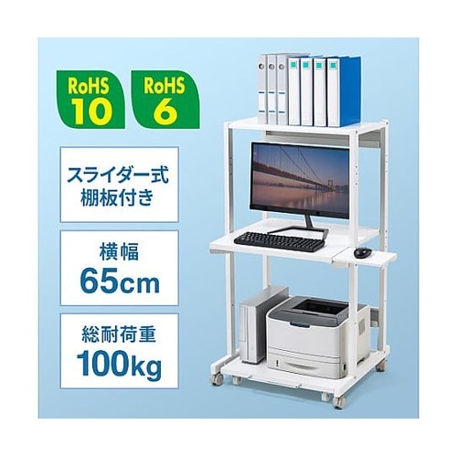 650x610x1219mm 立ち作業用