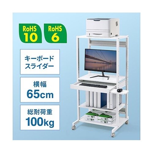 650x610x1353mm 立ち作業兼