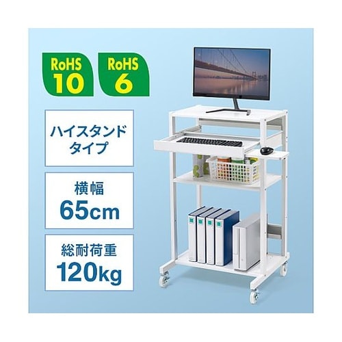 650x610x1107mm 立ち作用デ